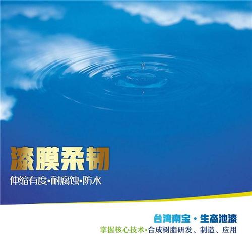 鱼池漆是如何实现漆膜抗藻?为工厂化水产养殖带来哪些帮助?